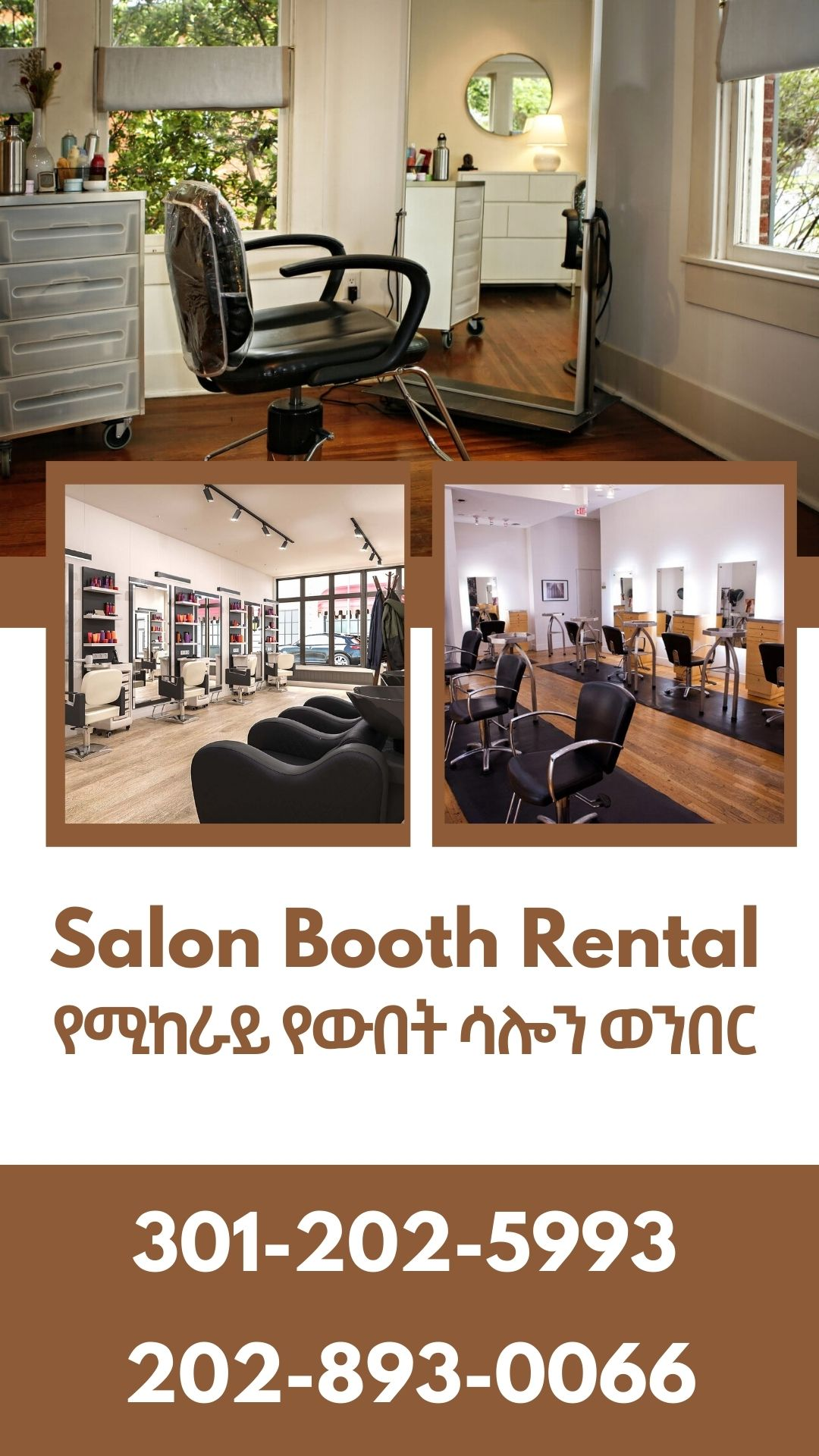 Salon booth rental indoor billboard ad with contact numbers